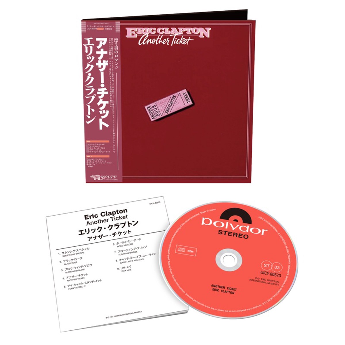 Another Ticket: Japanese SHM-CD