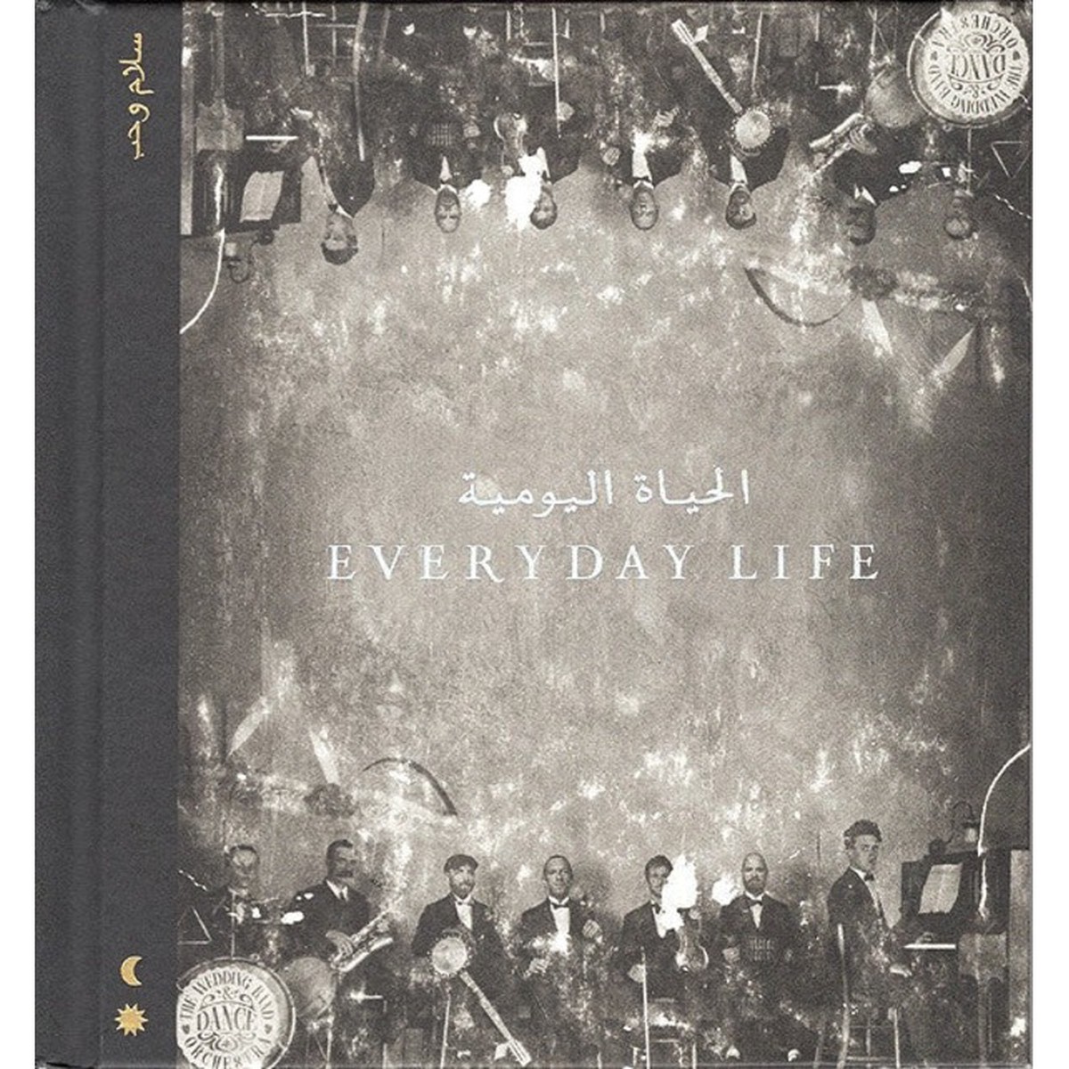 Coldplay Everyday Life (Arrives in 4 days)